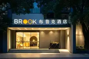Brook Hotel, Hangzhou