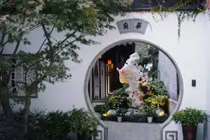 Hovle Mansion Club Hotel - Suzhou, Suzhou