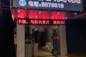 Xinhao Hotel, Guilin