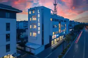 LBED BHAUS Hotel (Suzhou Shiquan Street Nanyuan North Road Subway Station), Suzhou