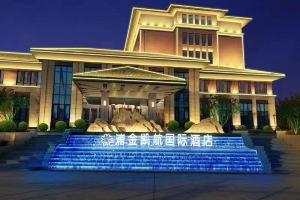 Beijing Pujin Kai Hang International Hotel, Beijing