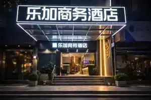 Lejia Fashion Boutique Hotels, Shanghai