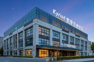 Kyriad Hotel (Luoyang Longmen high-speed railway station Branch), Luoyang