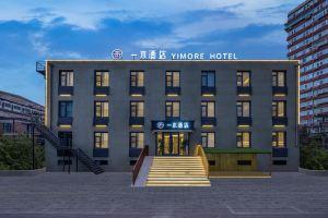 Yimu Hotel (Beijing Shijingshan Amusement Park), Beijing