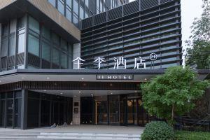 JI Hotel (Beijing Mentougou Shangan Subway Station), Beijing