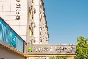 GreenTree Inn Express Hotel, Beijing