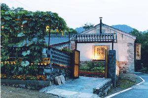 Huaijing Stones Guesthouse, Beijing