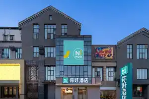 NIHao Hotel, Huaian