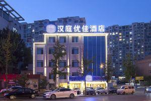 HanTing Premium Hotel (Dalian North Station), Dalian