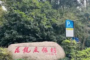 Longjing No.3 Resort, Hangzhou