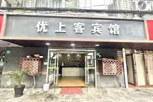 Shanghai Youshangke Business Hotel, Shanghai