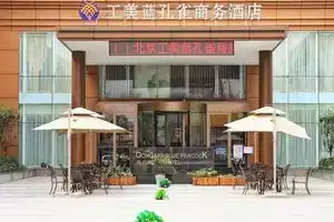 Beijing Blue Peacock Business Hotel, Beijing