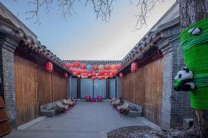 Qianmen Shared Intercity Courtyard Hotel, Beijing