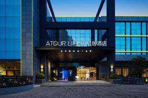 Xi'an North High-Speed Railway Station Atour Light Hotel, Xi'an