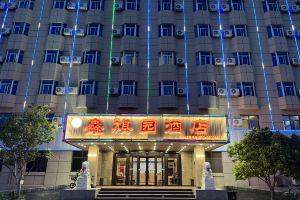 Beijing Xinqiyuan Hotel, Beijing