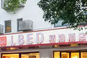 Suzhou LBED Collection Hotel, Suzhou