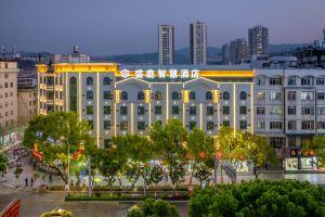 Shengting Wisdom Hotel (Dali high-speed rail station Erhai park branch), Dali