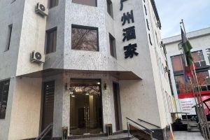 GUANGZHOU HOTEL, Tashkent