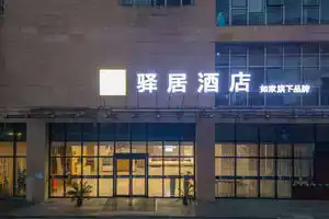 Ibis Styles Nanjing Zhangfuyuan Subway Station, Nanjing