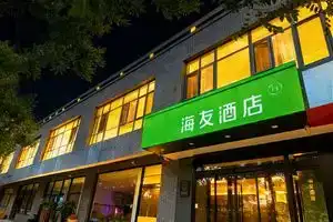 Hi Inn Beijing Jimen Bridge, Beijing