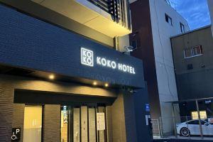 KOKO HOTEL Takamatsu, Takamatsu