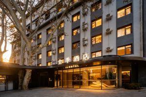JI Hotel (Capital Normal University), Beijing