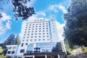 Shihe Hotel, Xinyang