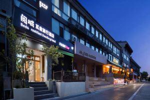 Yuecheng Washe Travelling Hotel (Xi'an Bell and Drum Tower South Gate), Xi'an