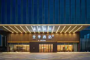 JI Hotel (Hangzhou Wild Animal Park), Hangzhou