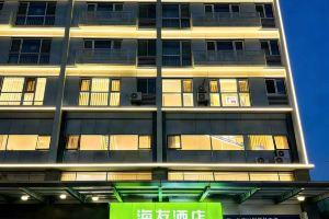 Hi Inn, Beijing