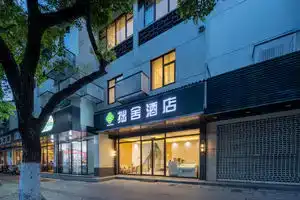 Zhuoshe Hotel, Suzhou