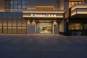 7Days Inn Premium Hotel, Shanghai