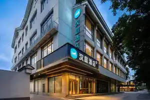 HanTing Hotel, Suzhou