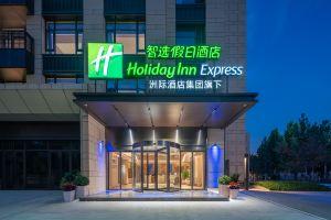 Holiday Inn Express NORTH STATION by IHG, Xi'an