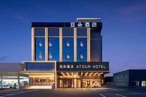 Atour Hotel Yuantouzhu Scenic Area Mixc, Suzhou
