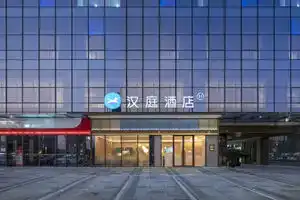 HanTing Hotel, Suzhou