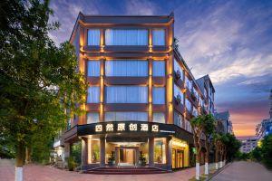 Siran Yuanchuang Hotel, Dali