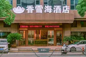 Tongxiang xiangxuehai Hotel, Tongxiang