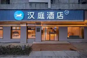 HanTing Hotel (Shanghai Zhuanqiao Guanghua Road), Shanghai