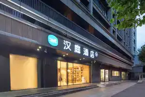 HanTing Hotel, Nanjing