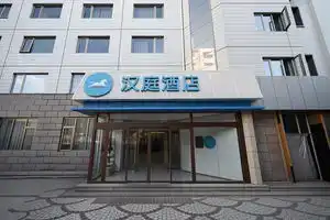 Hanting Hotel Beijing Fuchengmen, Beijing