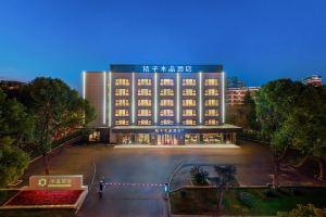 Crystal Orange Xinwu District Changjiang North Road Hotel, Suzhou