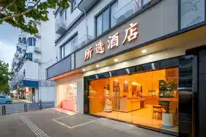 Selected Hotel, Suzhou