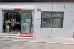 Xuyuan Express Hotel, Beijing