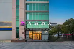 HanTing Hotel, Suzhou