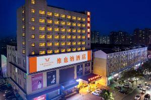 Vienna Hotel (Zhuozhou High-speed Railway Station), Beijing