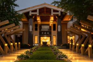 Xishu Forest Hotel, Chengdu