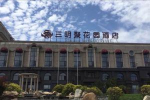 Sanming Juhuayuan Hotel, Dalian