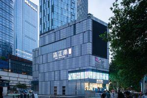 Mujiangnan Hotel (Nanjing Xinjiekou Subway Station Friendship Square), Nanjing