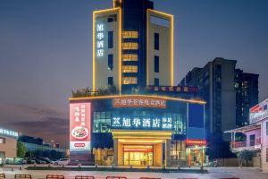 Xuhua Holiday Hotel, Dongguan